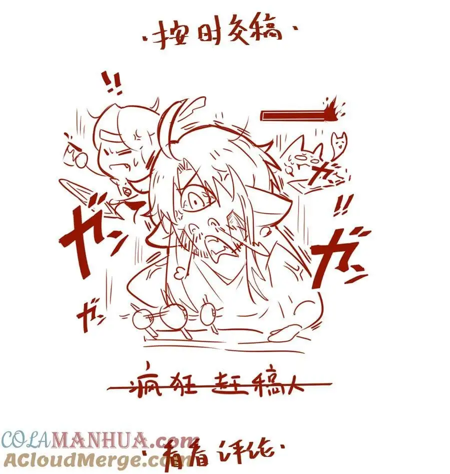 151 告一段落40