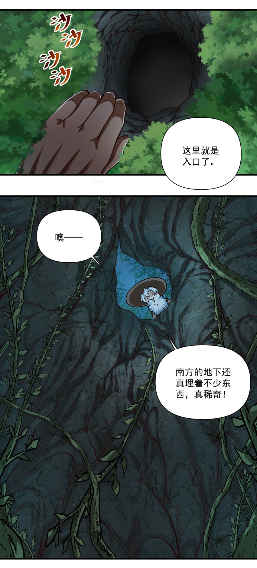 075 地下遗迹7