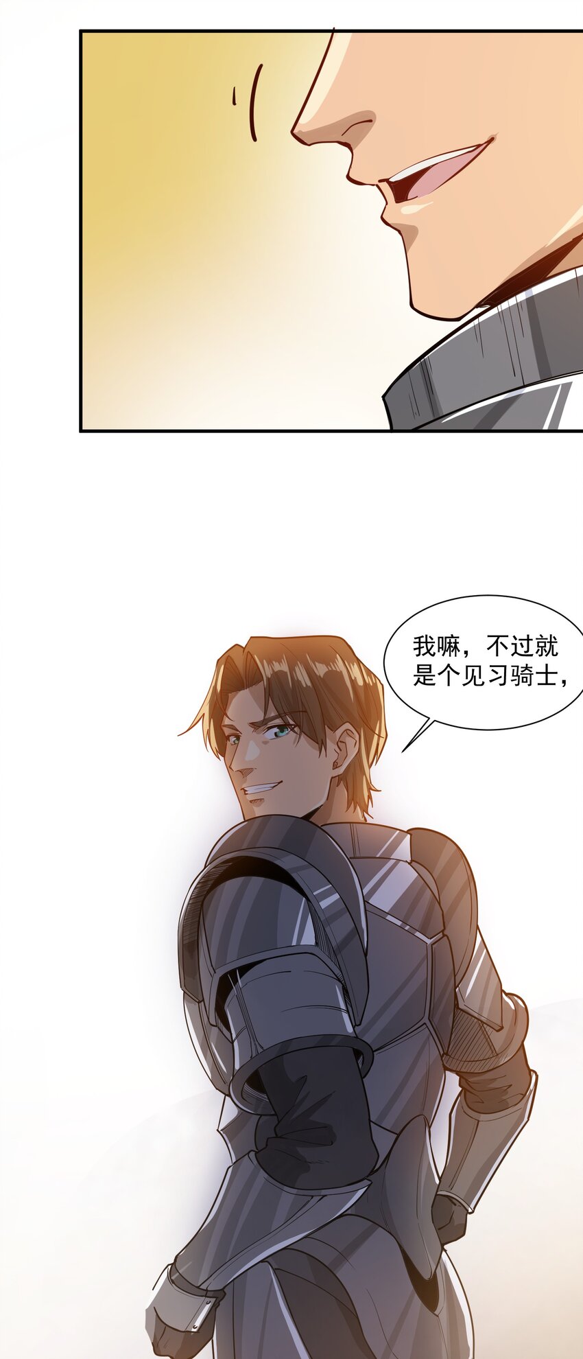 052 神明放弃了我37