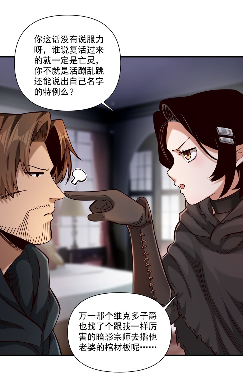 116 魂塔29