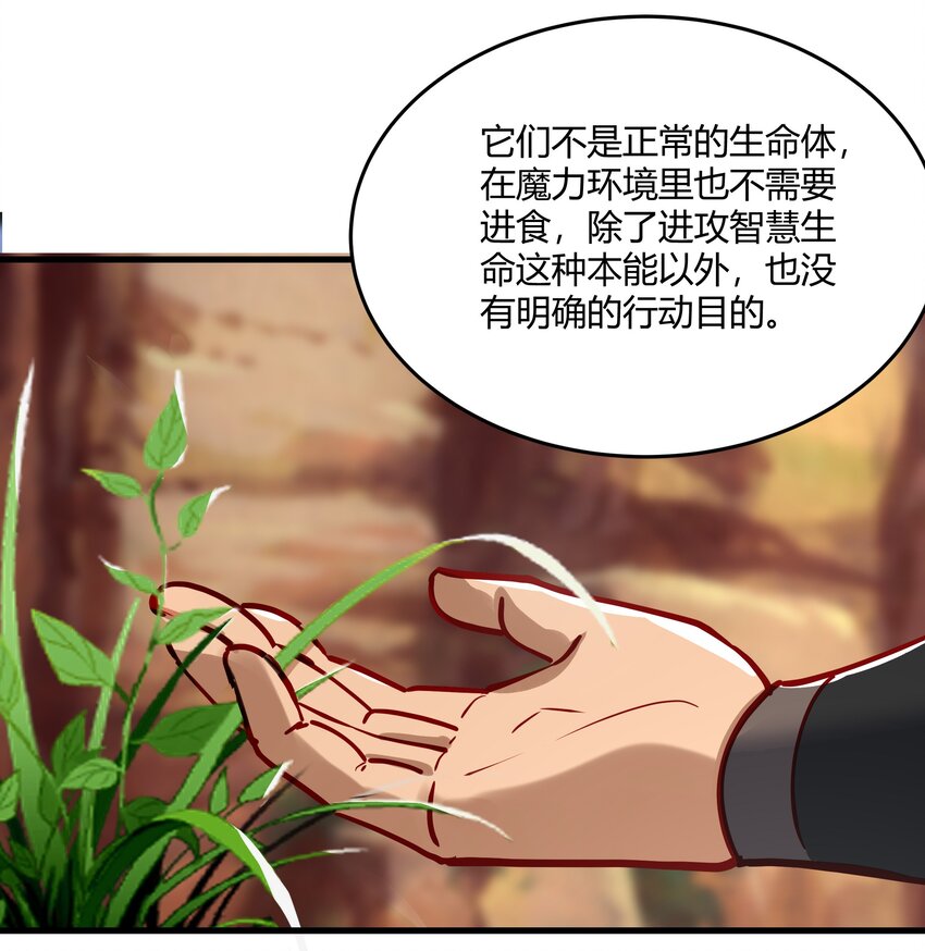 041 怪物线索36