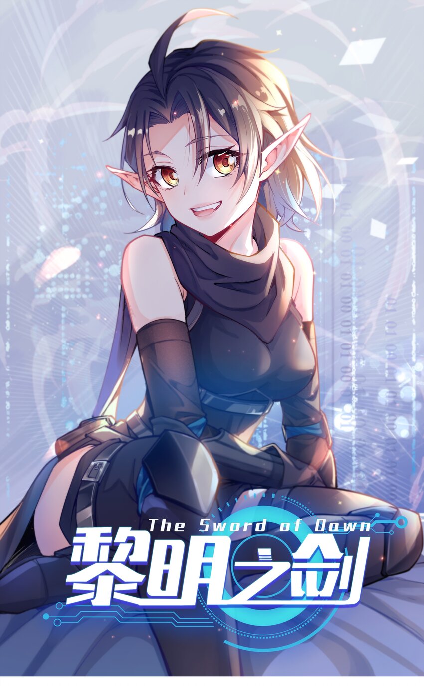 010 前路漫漫0