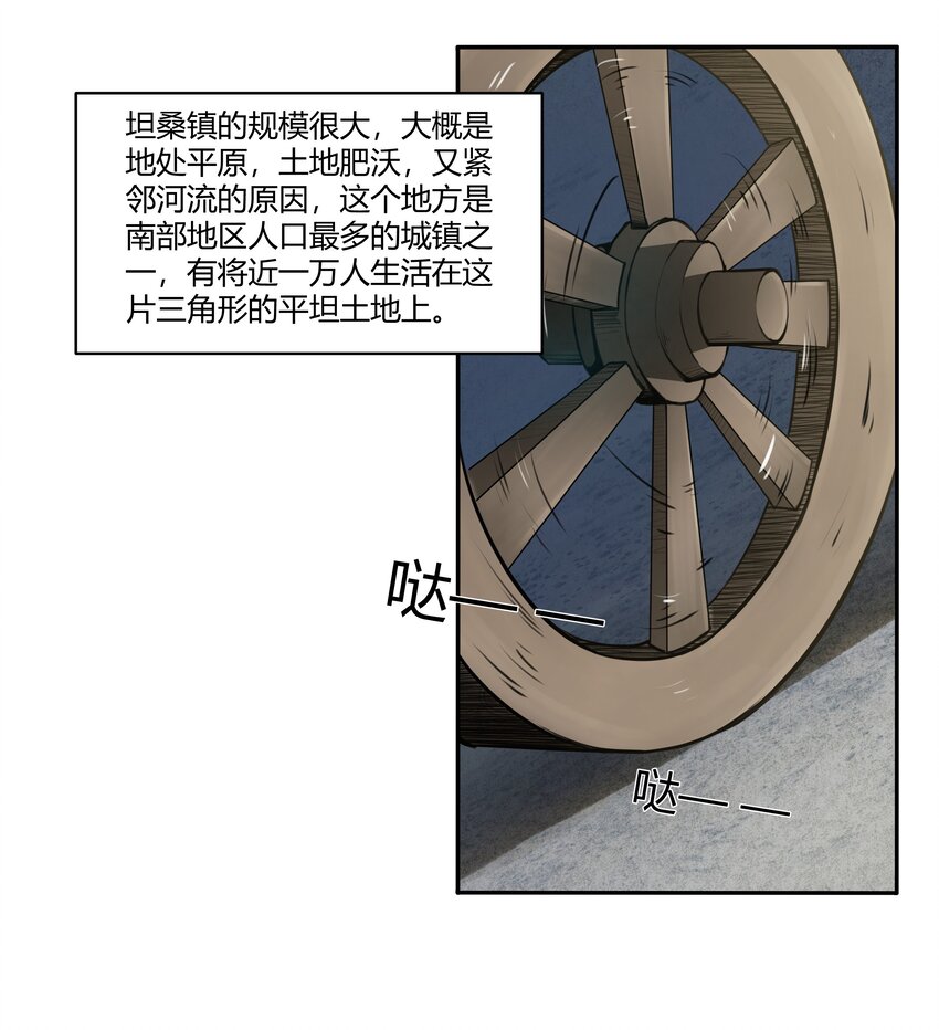 016 坦桑镇11