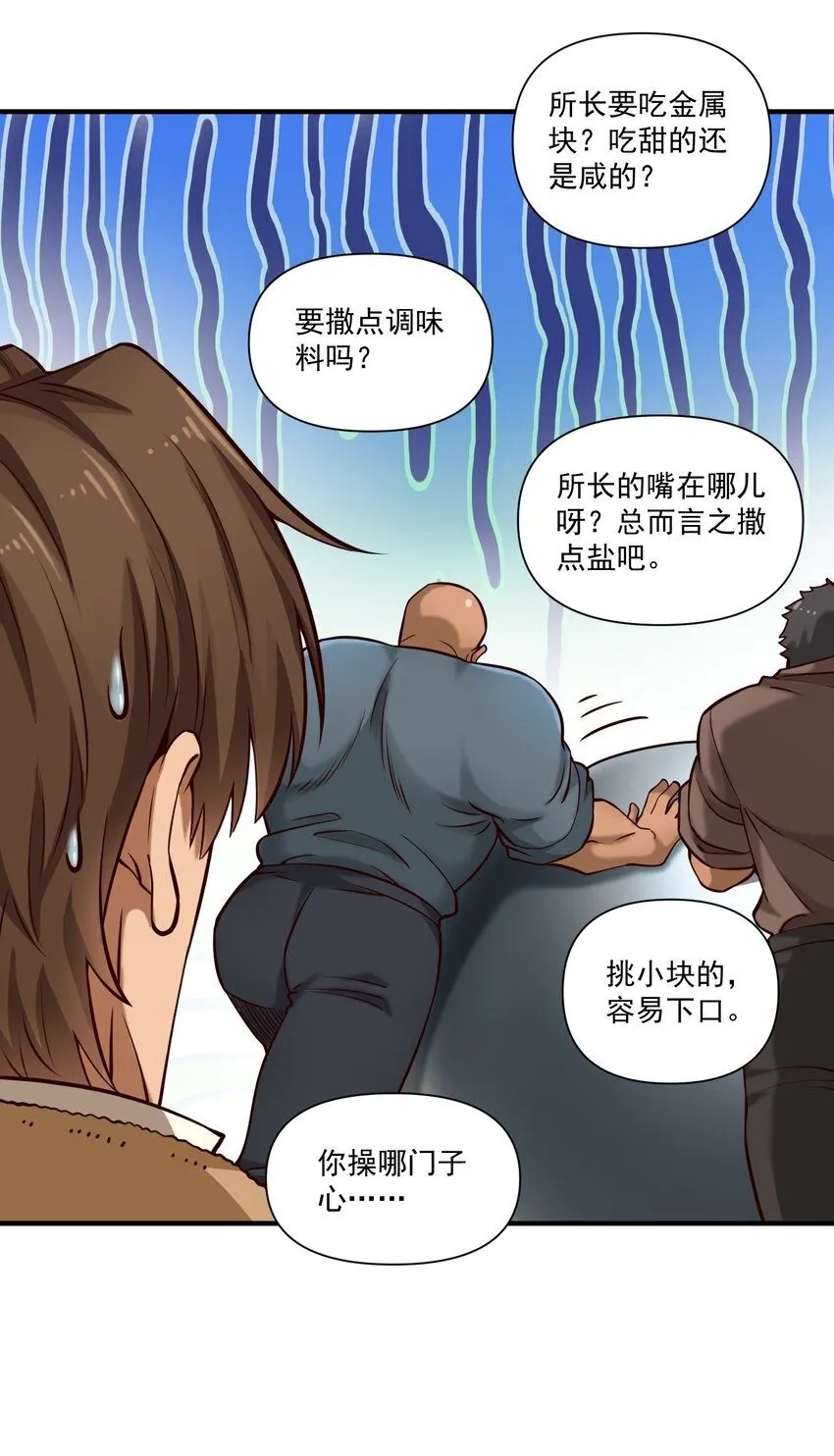 138 高文的一小步（附名单）49