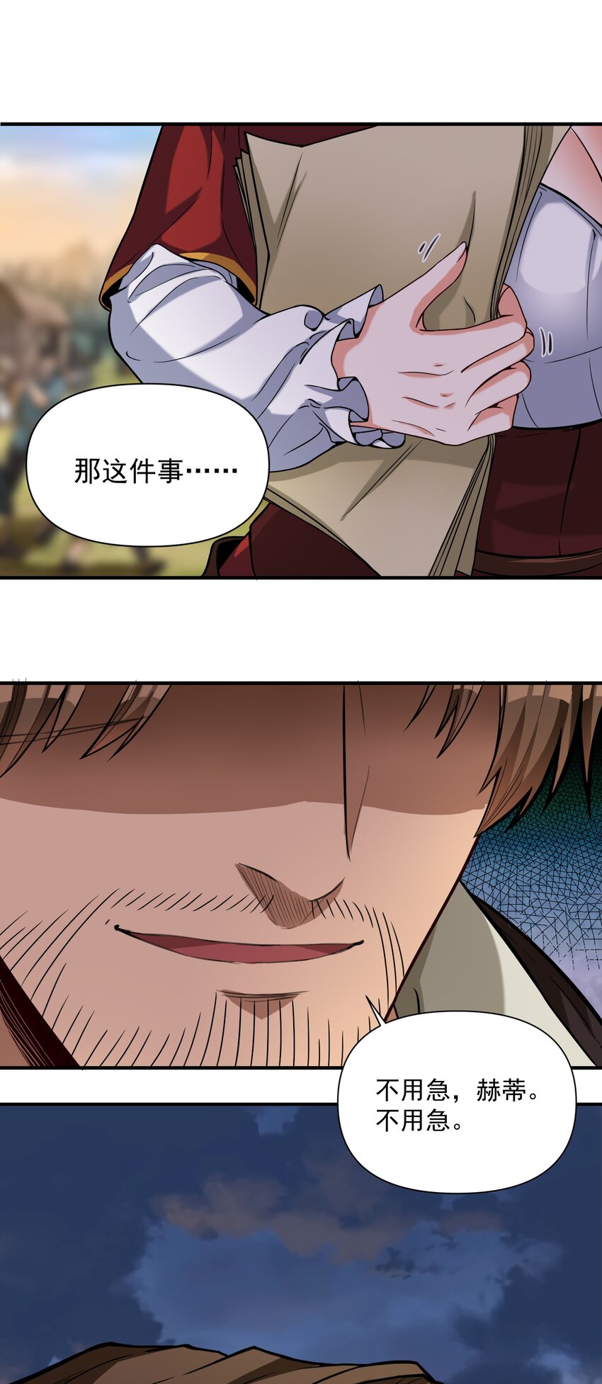 061 破除愚昧的种子21