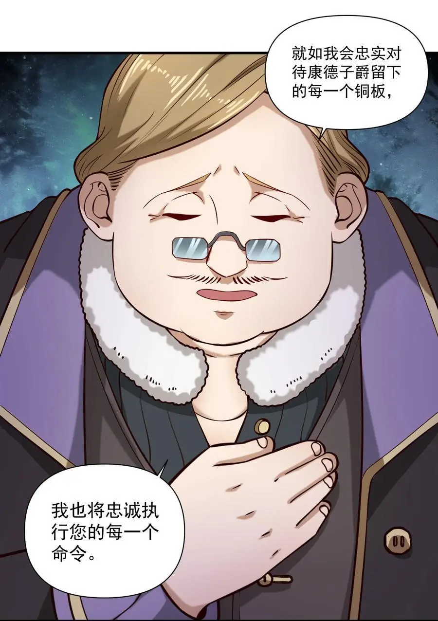 150 全是生意27