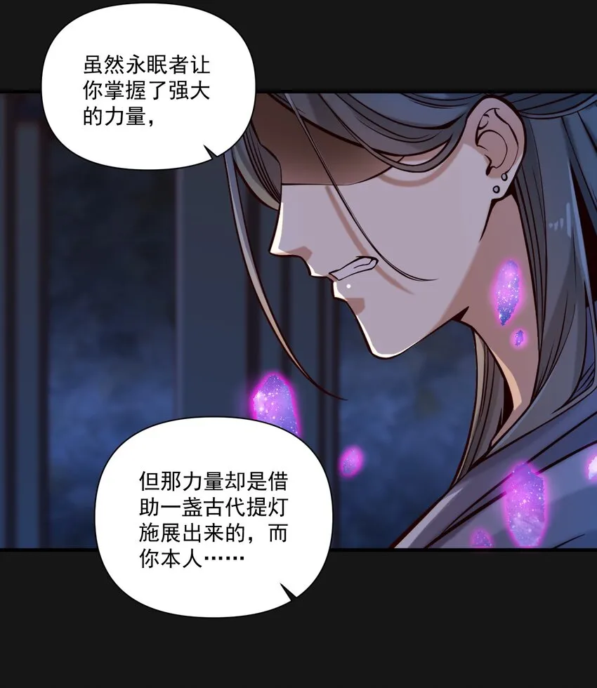 121 恶罪42