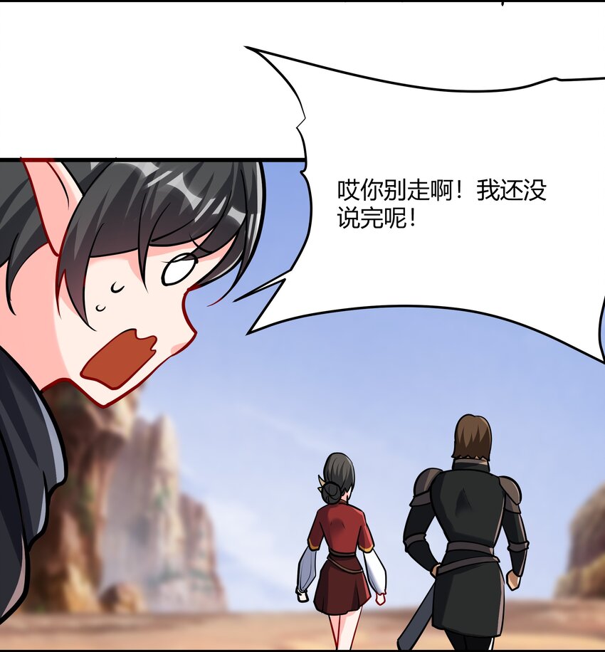 042 暂时安全52