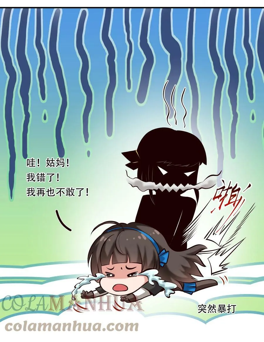 番外 新年番外！春节快乐！4