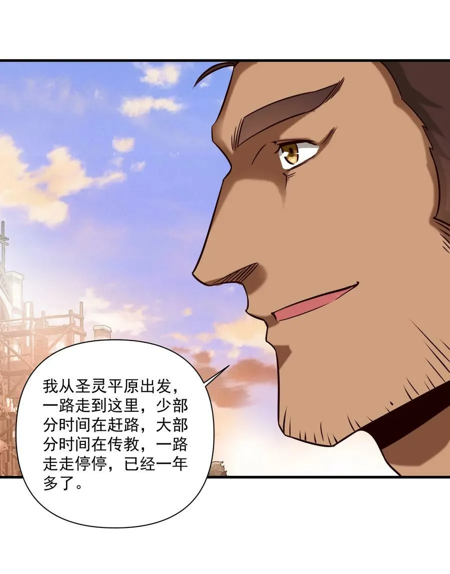 100 你管这叫牧师？！25