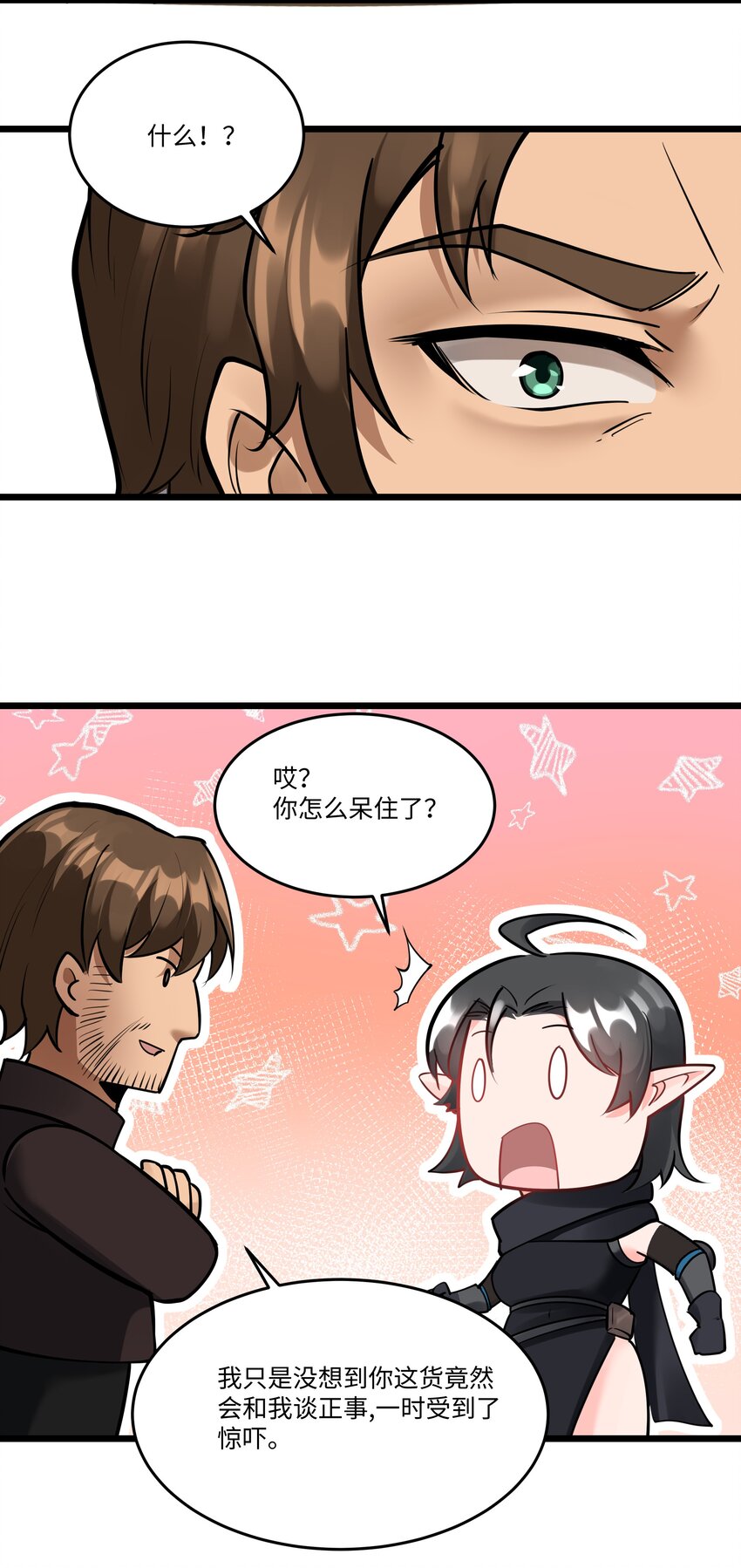 040 用魔法战胜魔法！18