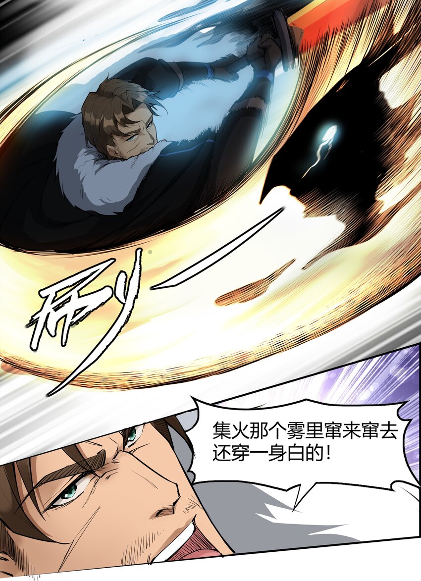 011 阴影17