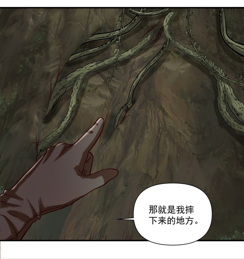075 地下遗迹39