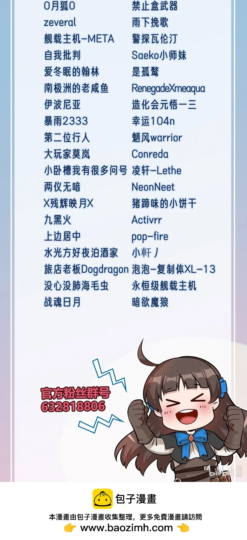 获奖+发货 名单3