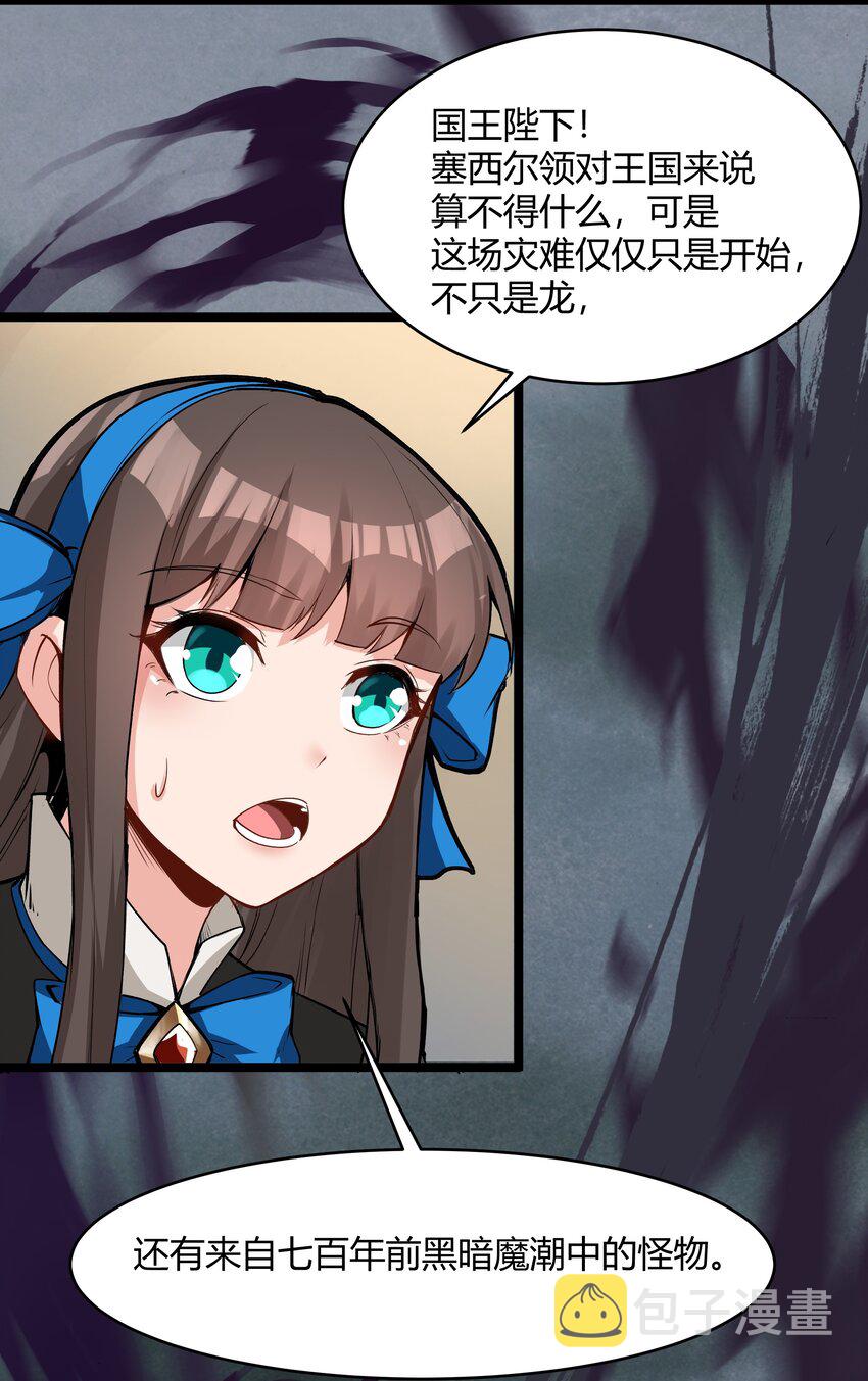 026 达成21