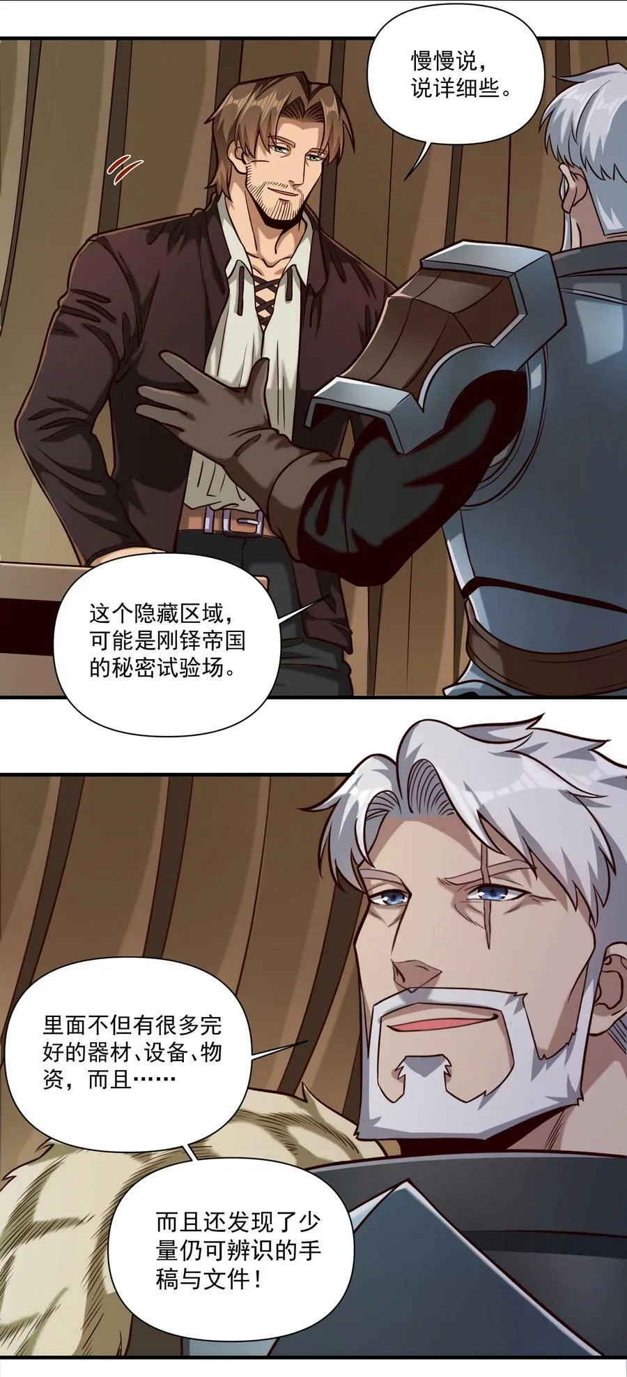 091 海妖与宝藏25