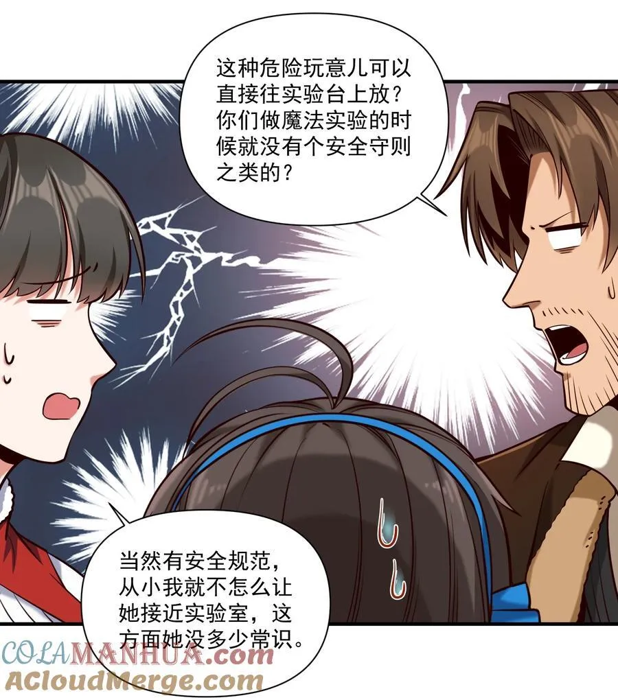 140 技术的高度24