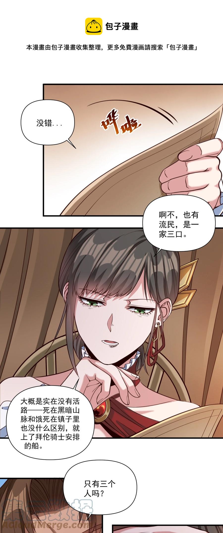 069 组织架构很有必要！20