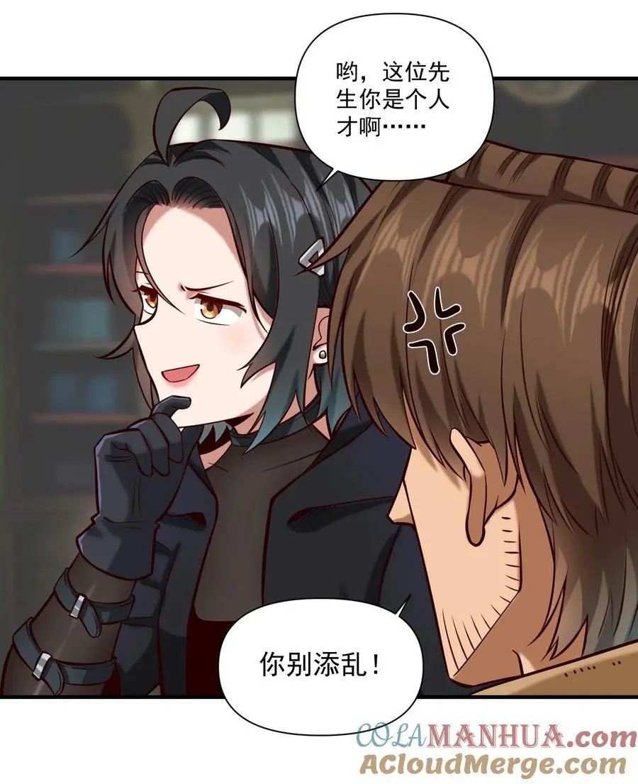 150 全是生意18