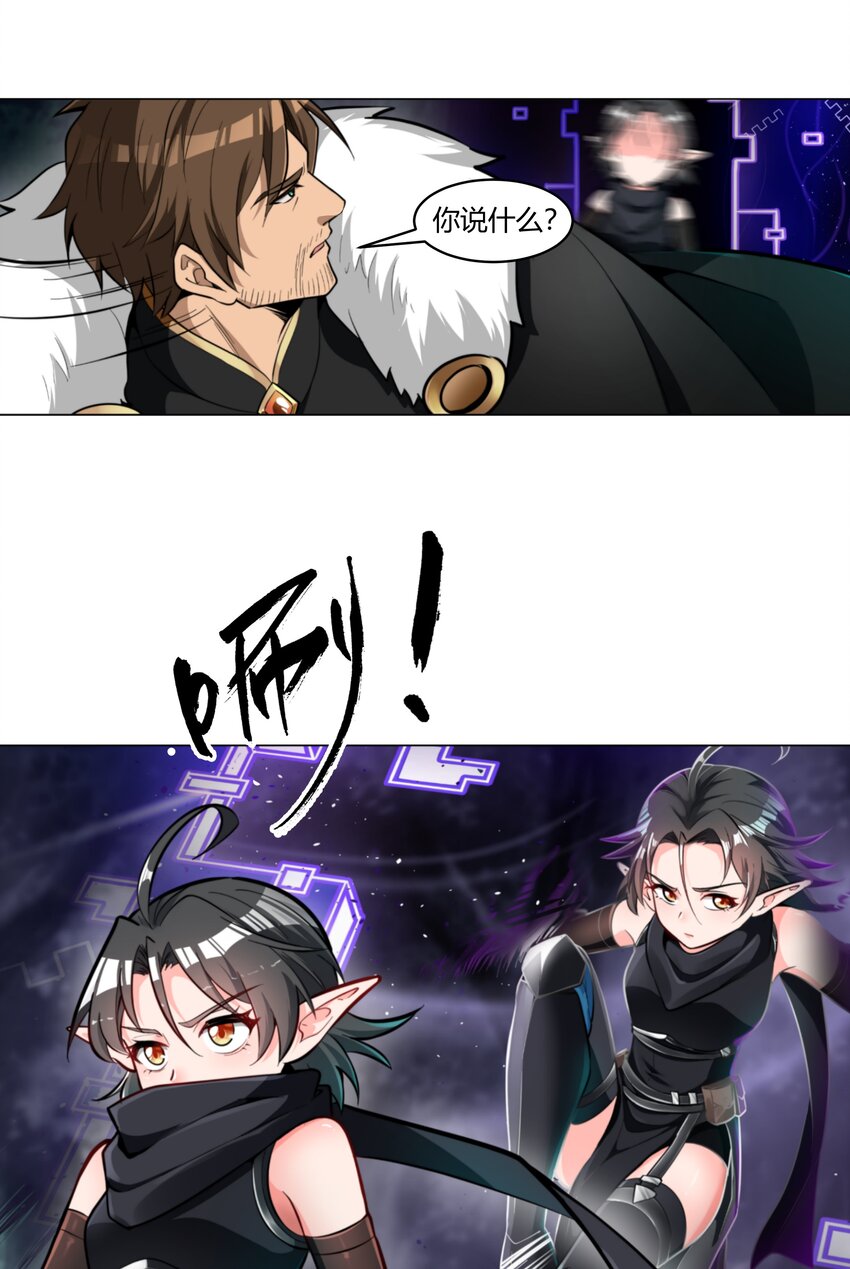 012 野法师7