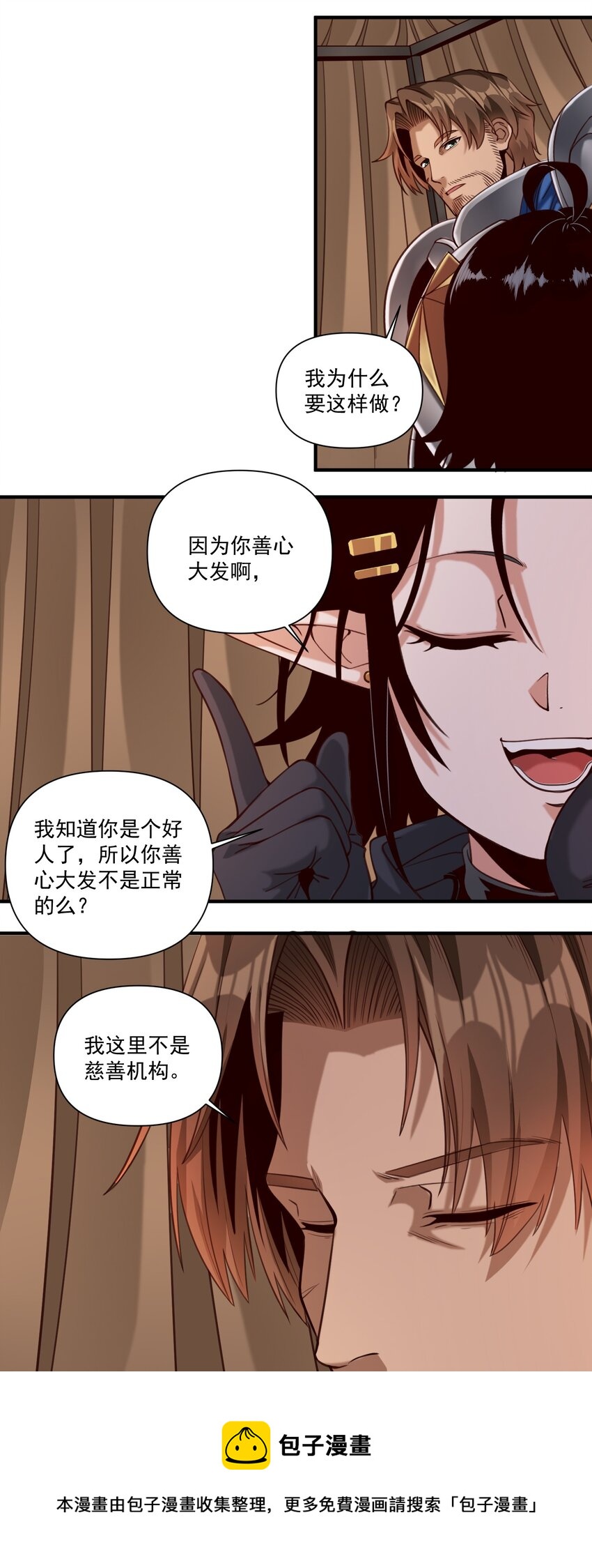 072 超乎时代的思想4
