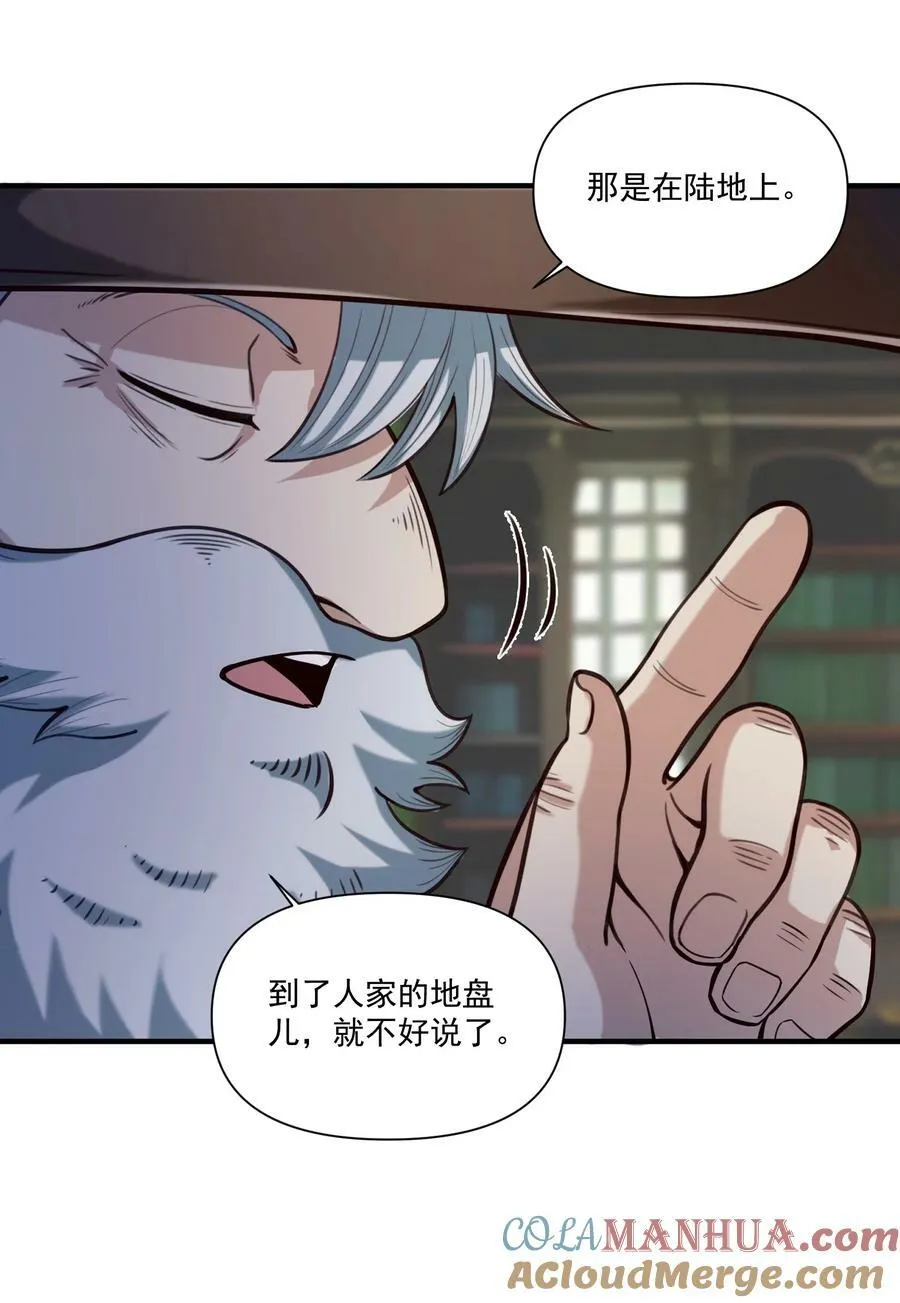 128 海妖24