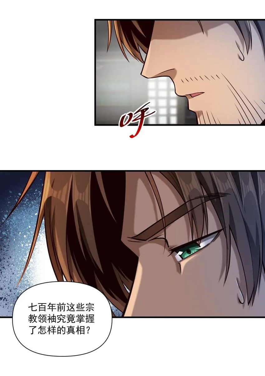 130 魔法宇航服？28