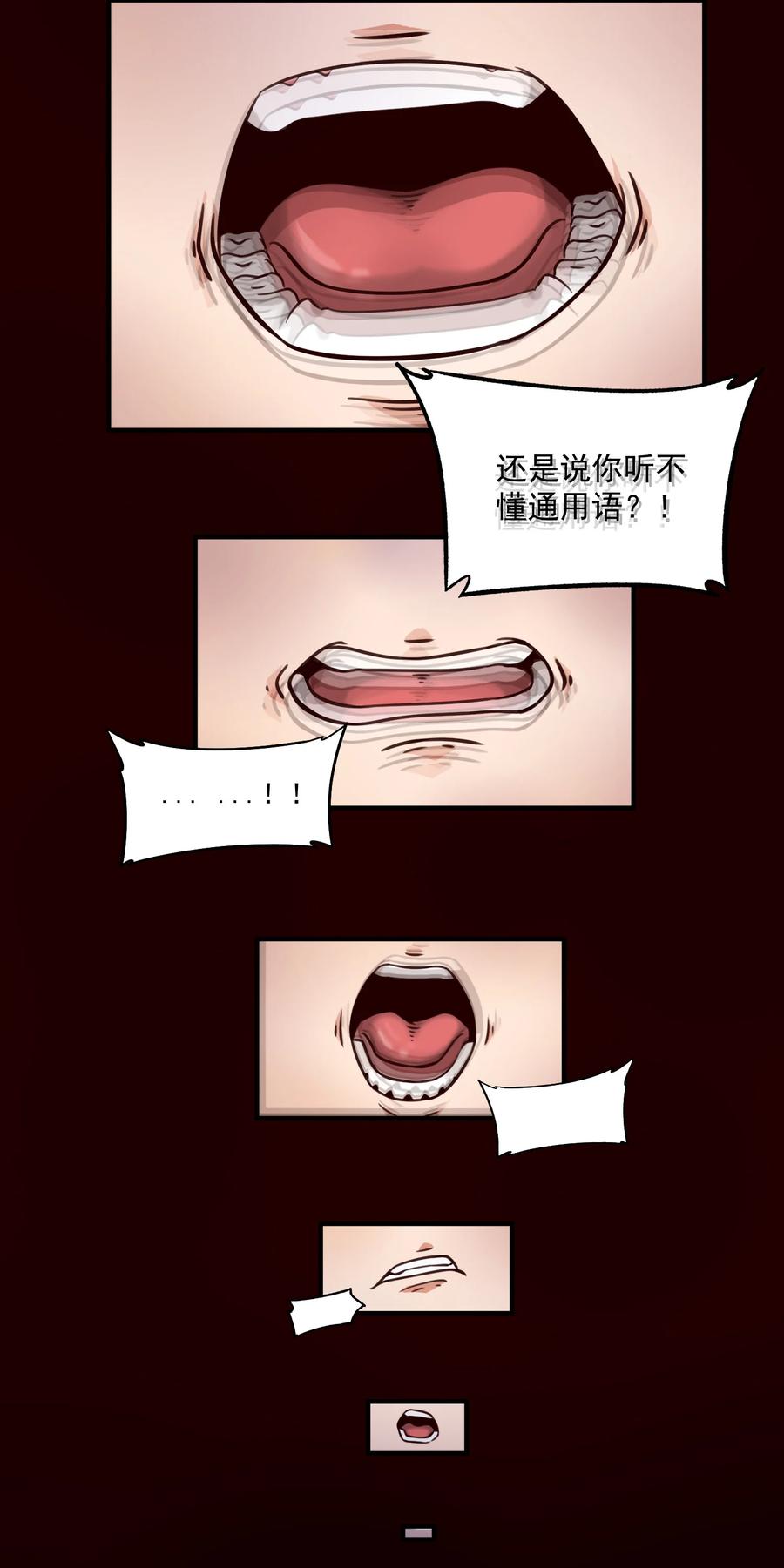 069 组织架构很有必要！31