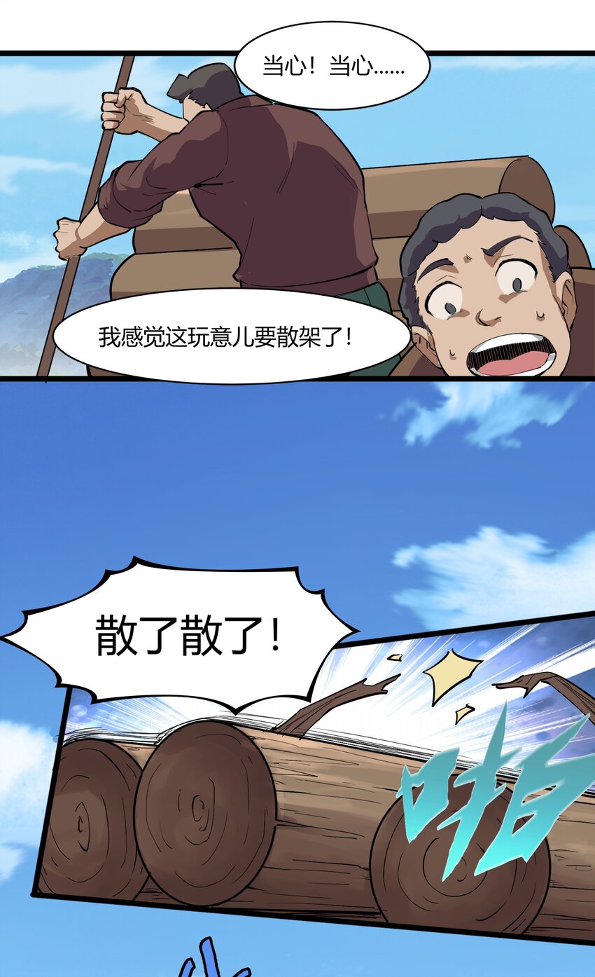 030 太阳赤斑8