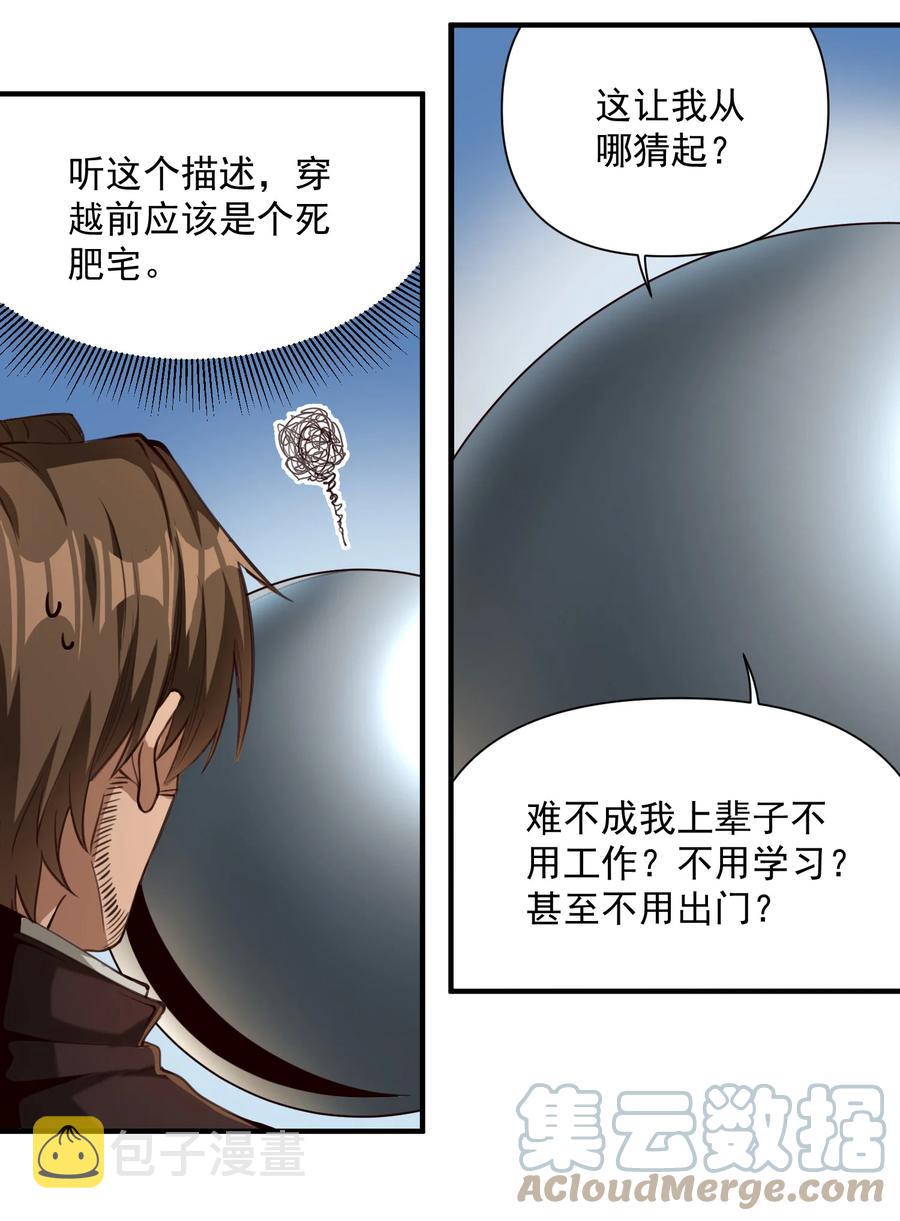 065 罗赛塔·奥古斯都22
