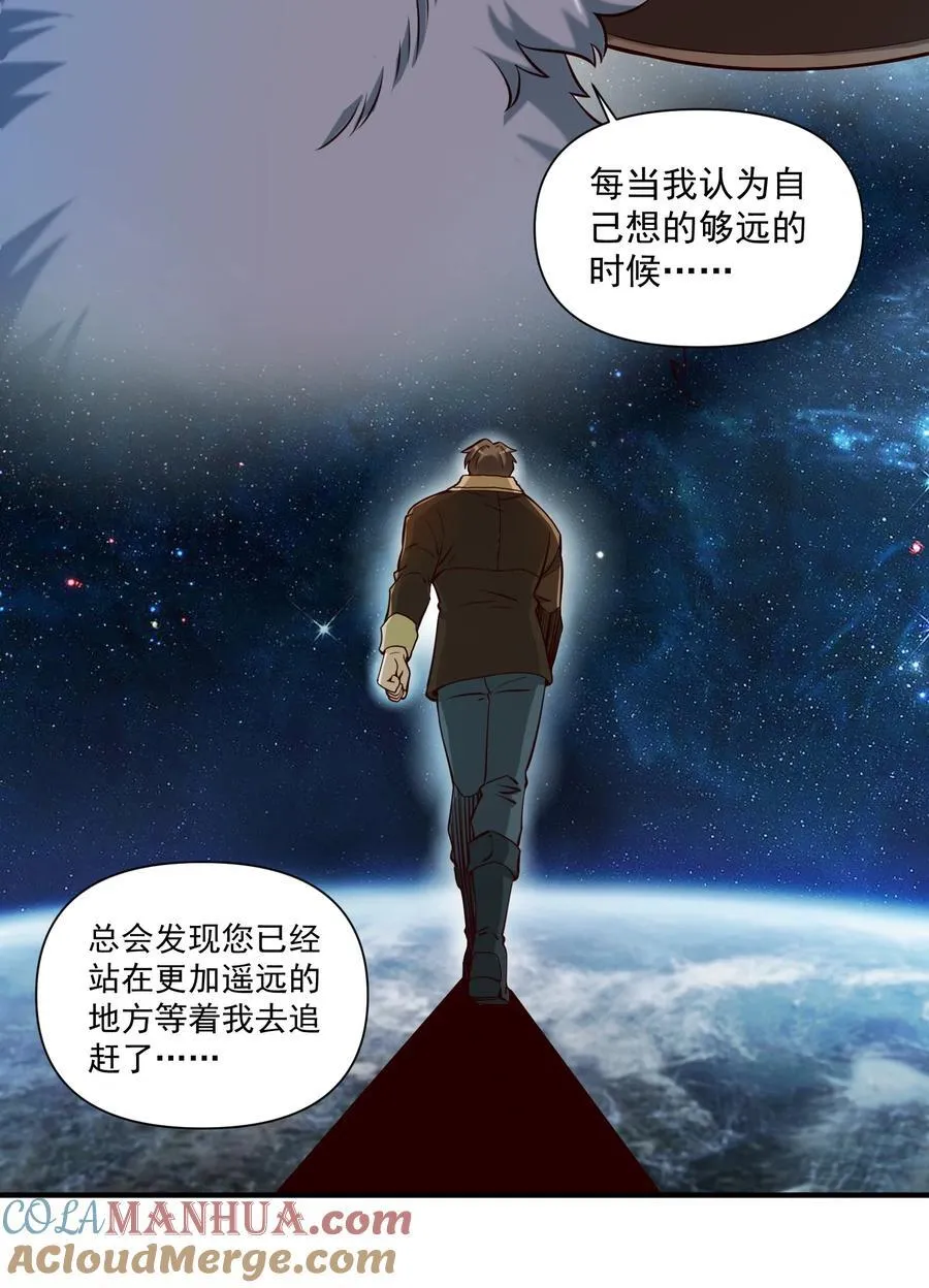 137 第一堂课（附抽奖公告）18