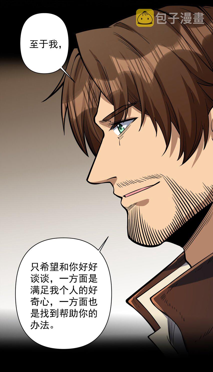 055 人球友情11