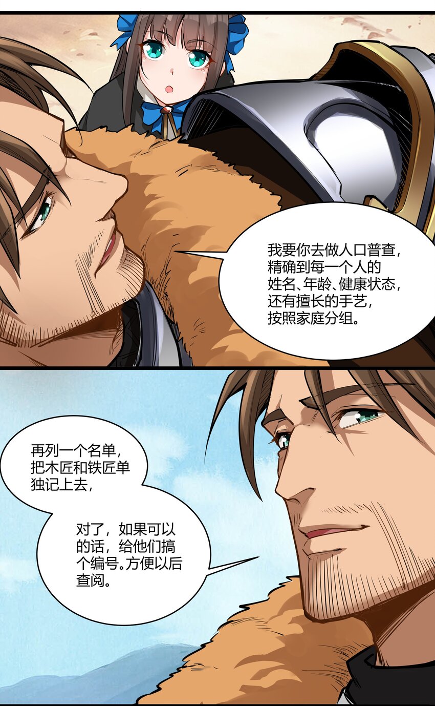 027 黑暗群山20