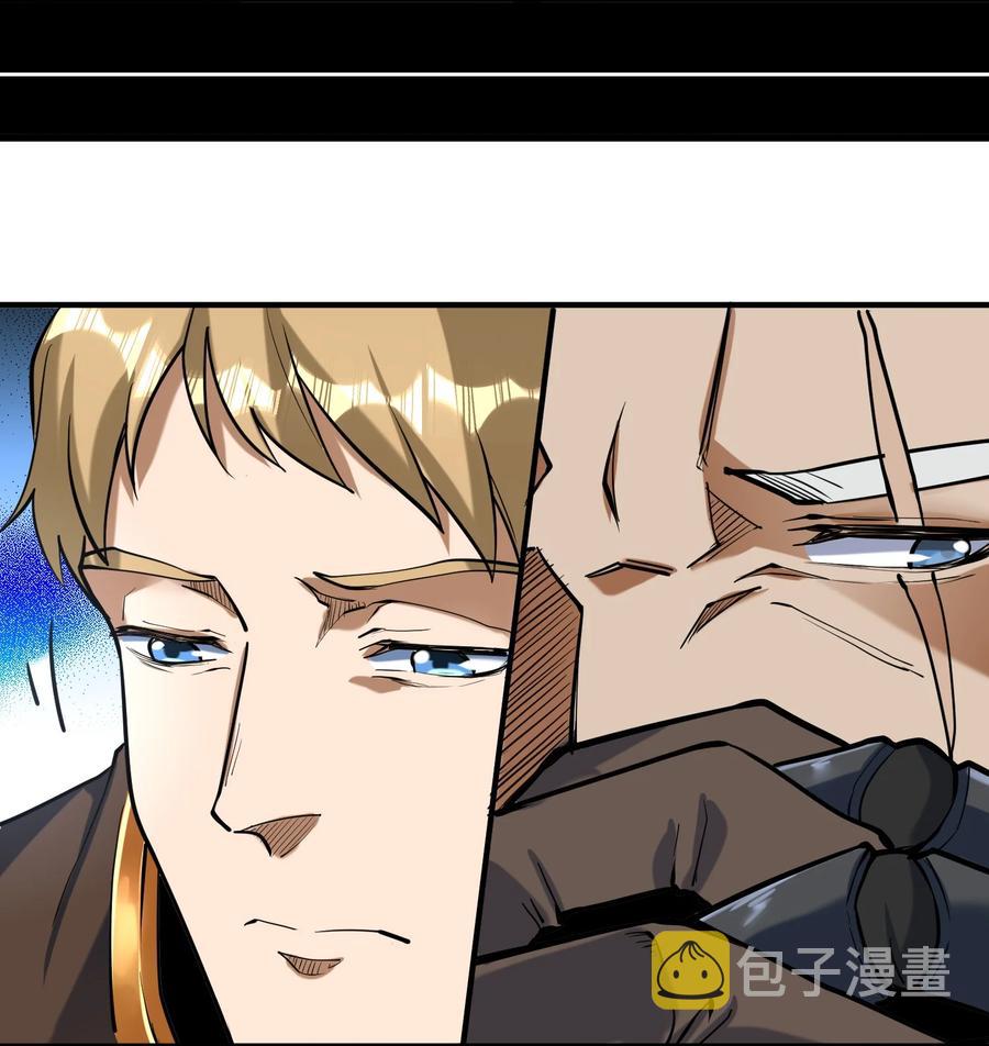 049 高筑墙，广积粮10
