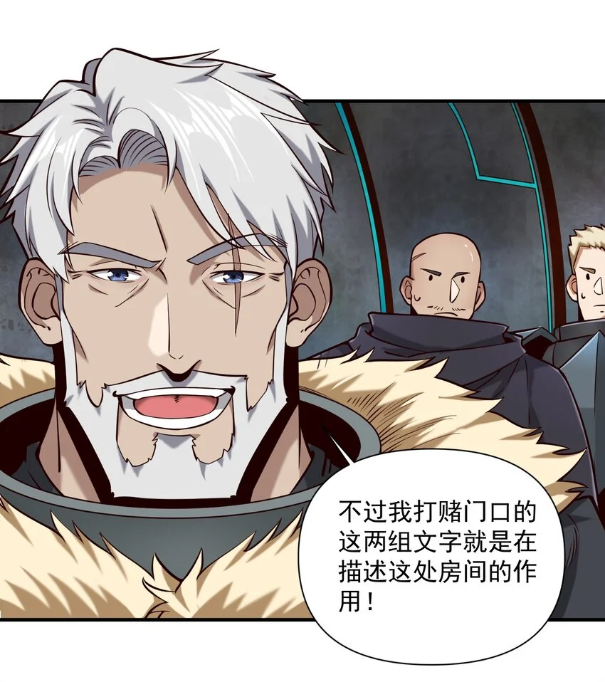 142 一扇门4