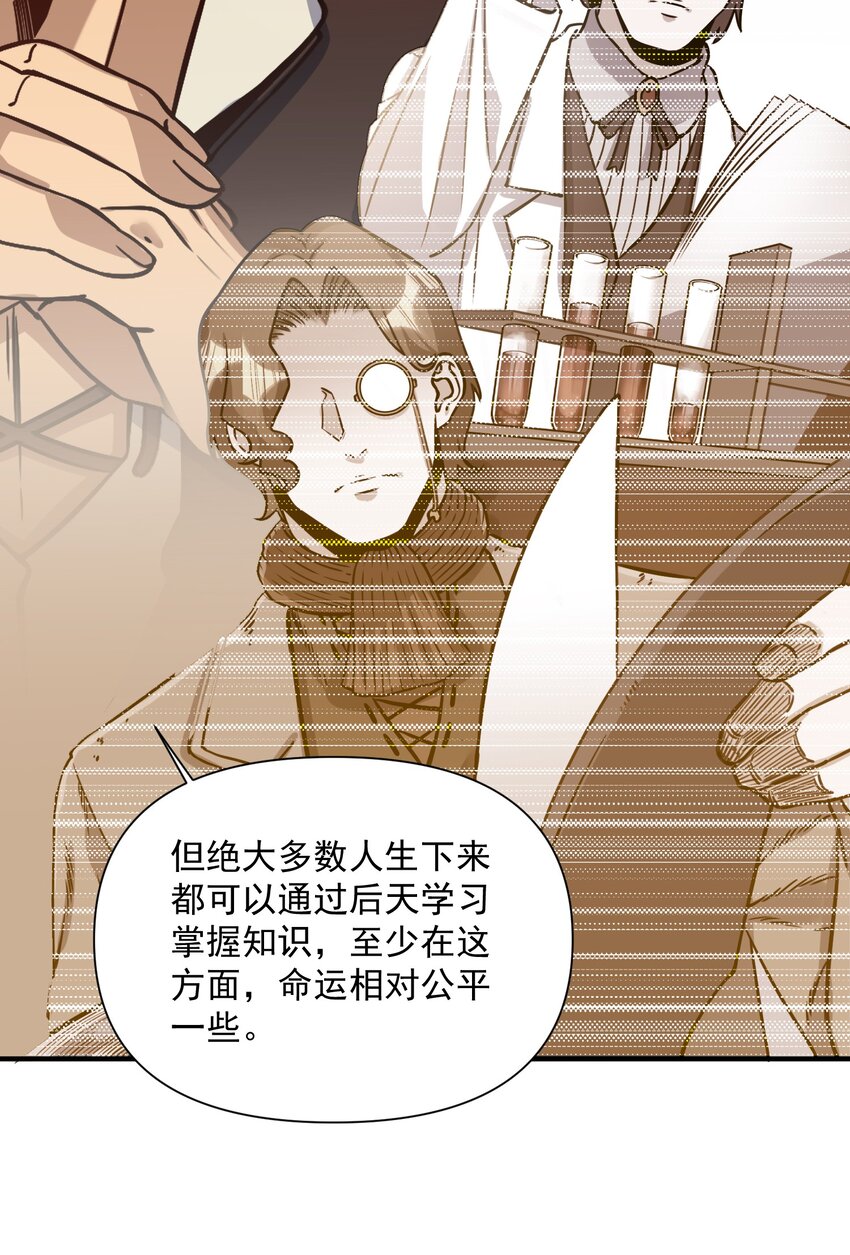 062 全面普及义务教育（开奖啦！）35