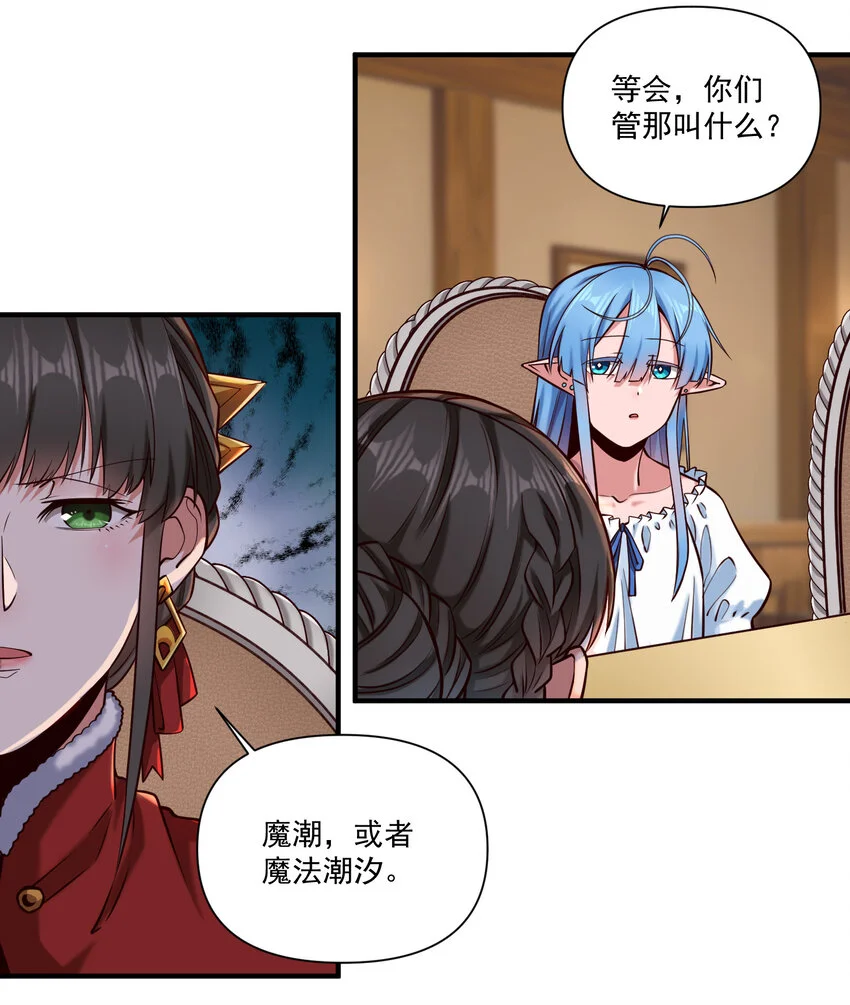 144 学劈了18