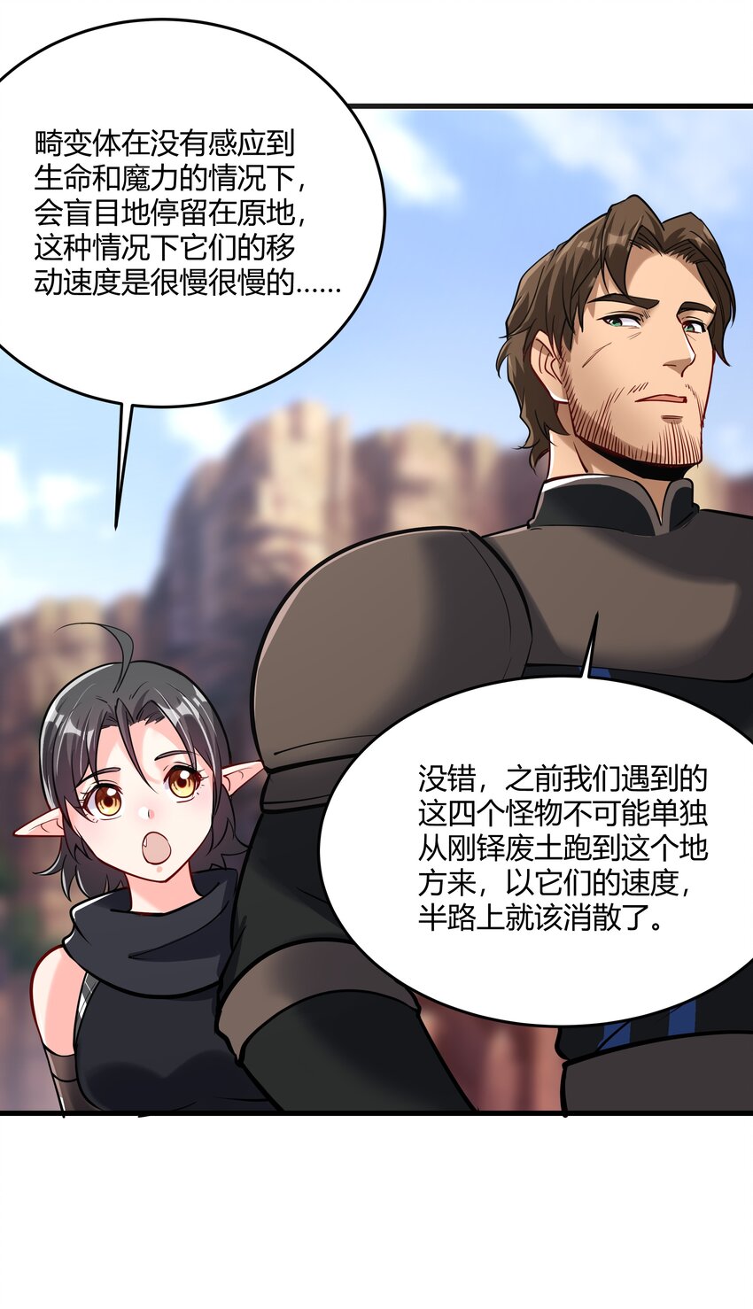 042 暂时安全33