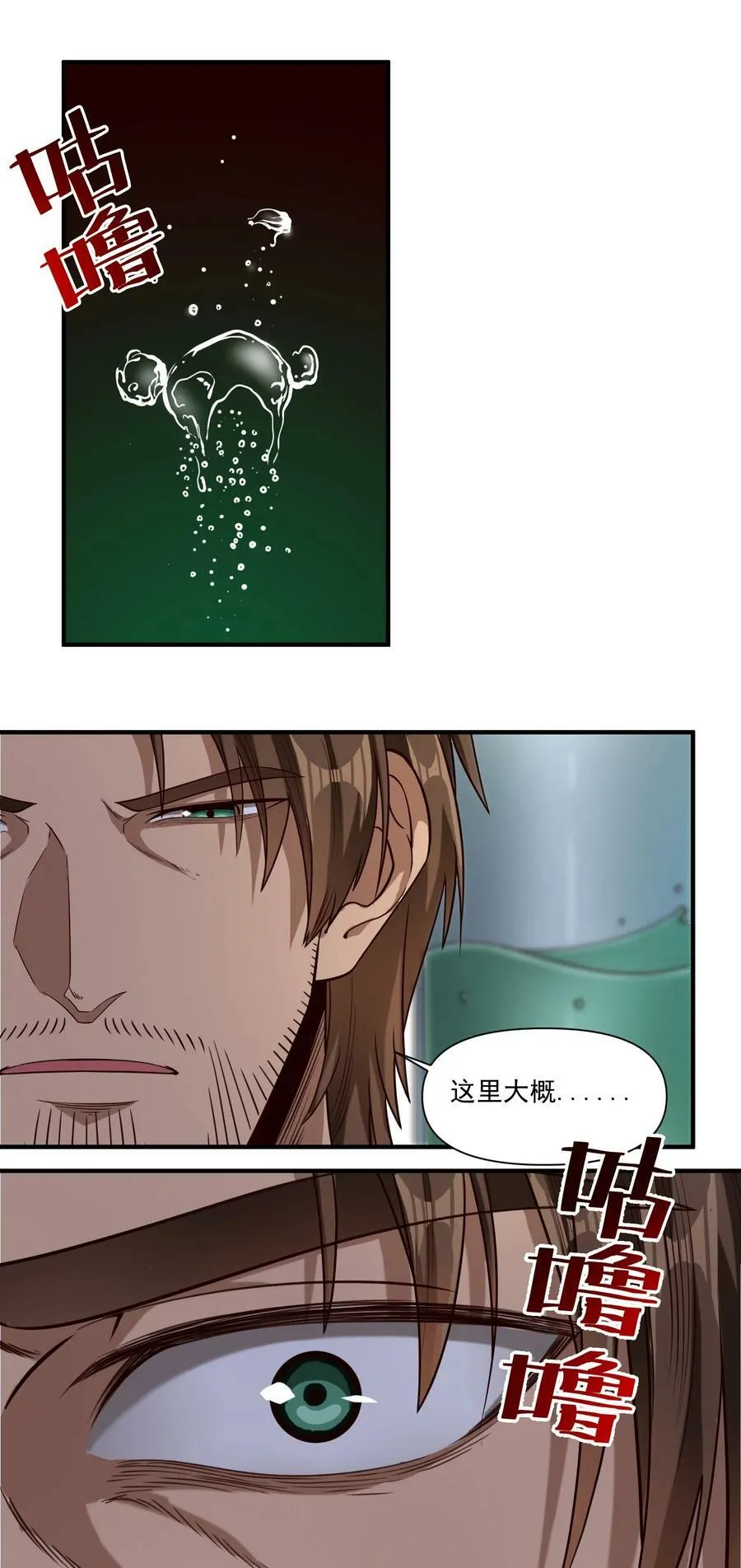 092 纵使忤逆神明27
