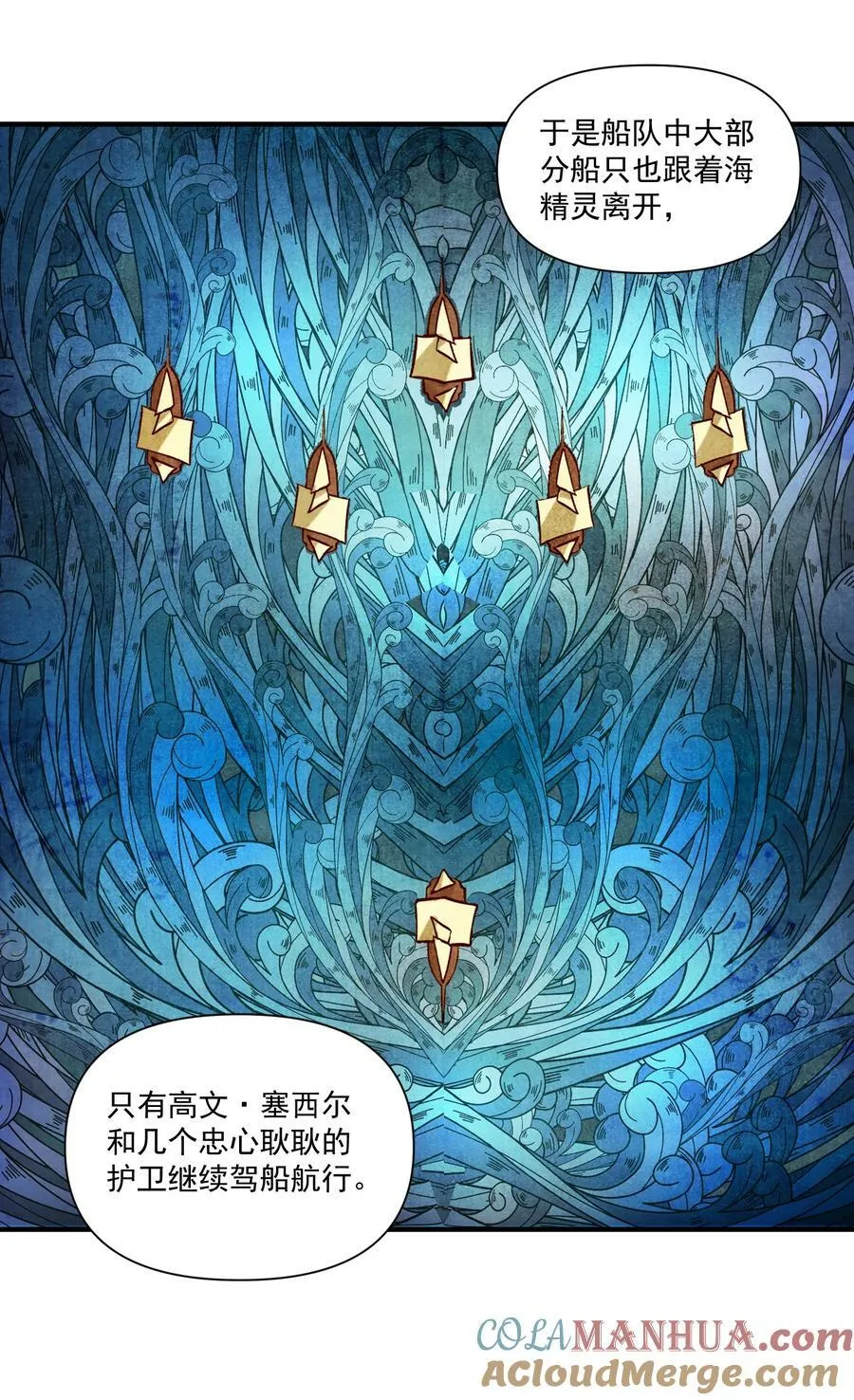 128 海妖6