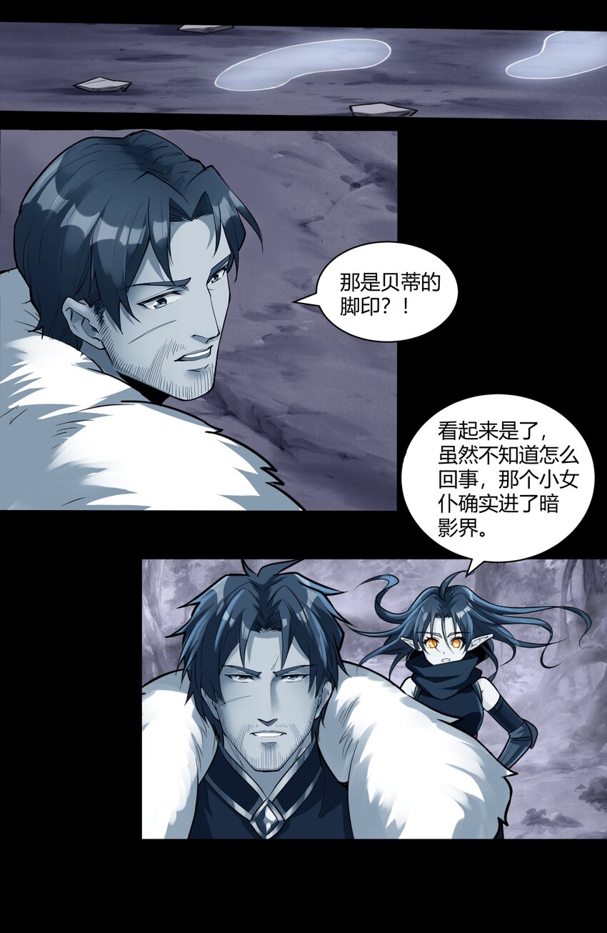 012 野法师19
