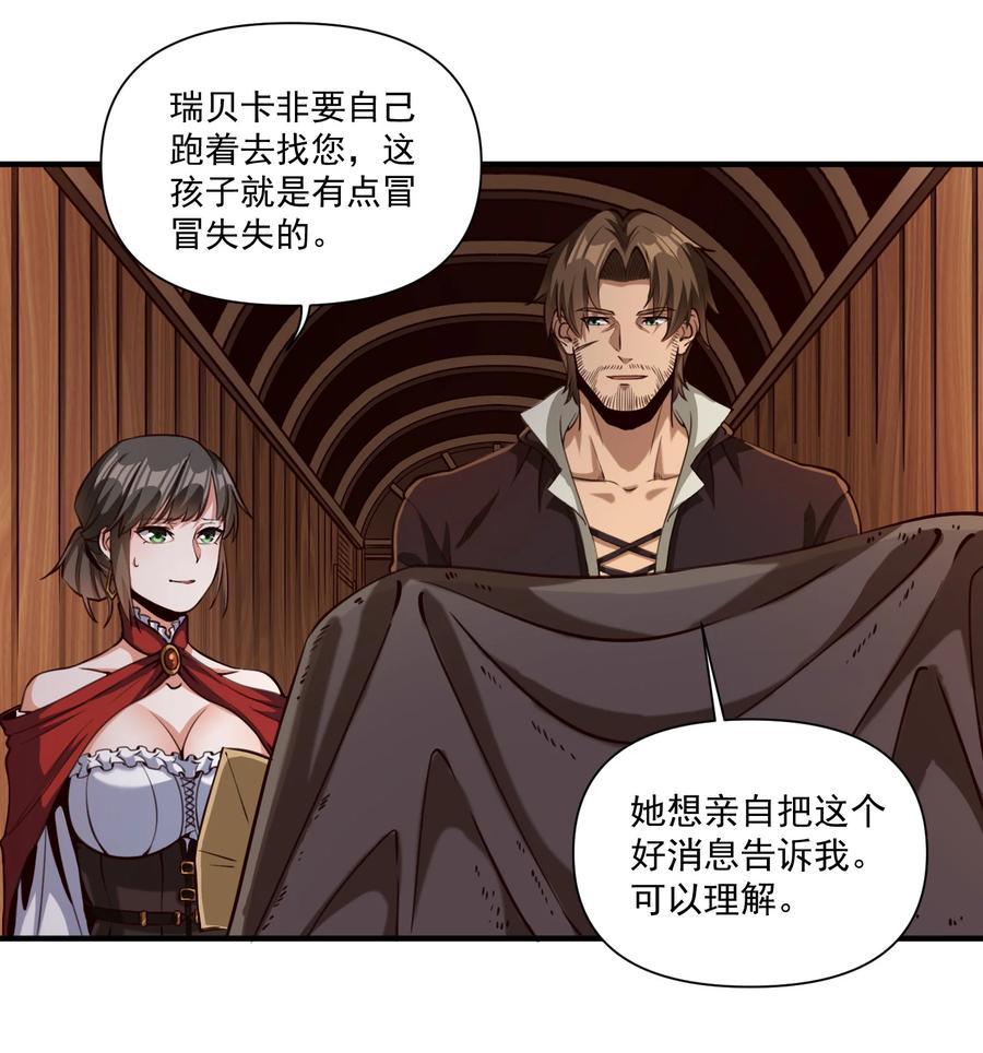 066 获得了“魔能引擎v1.0”9