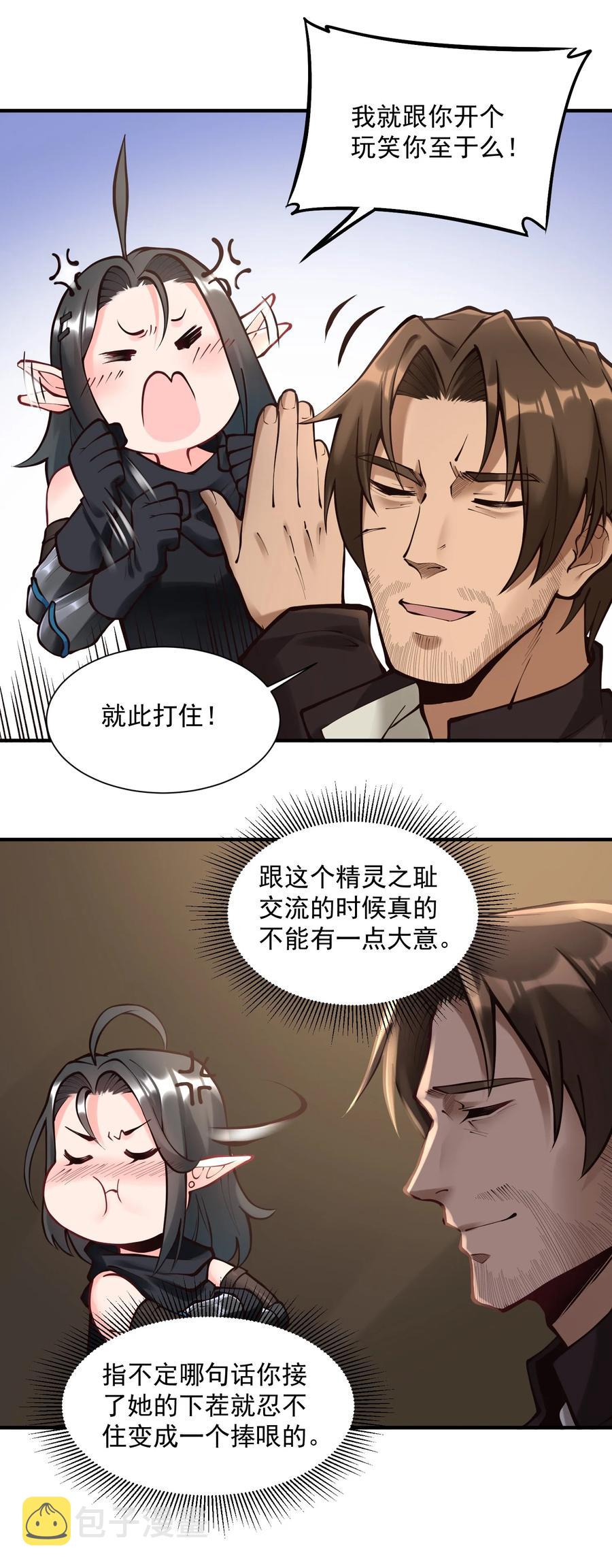 049 高筑墙，广积粮44