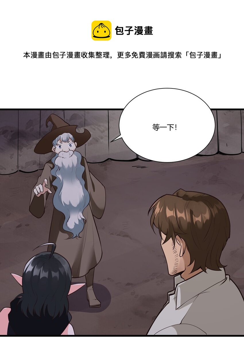 037 生命反应49