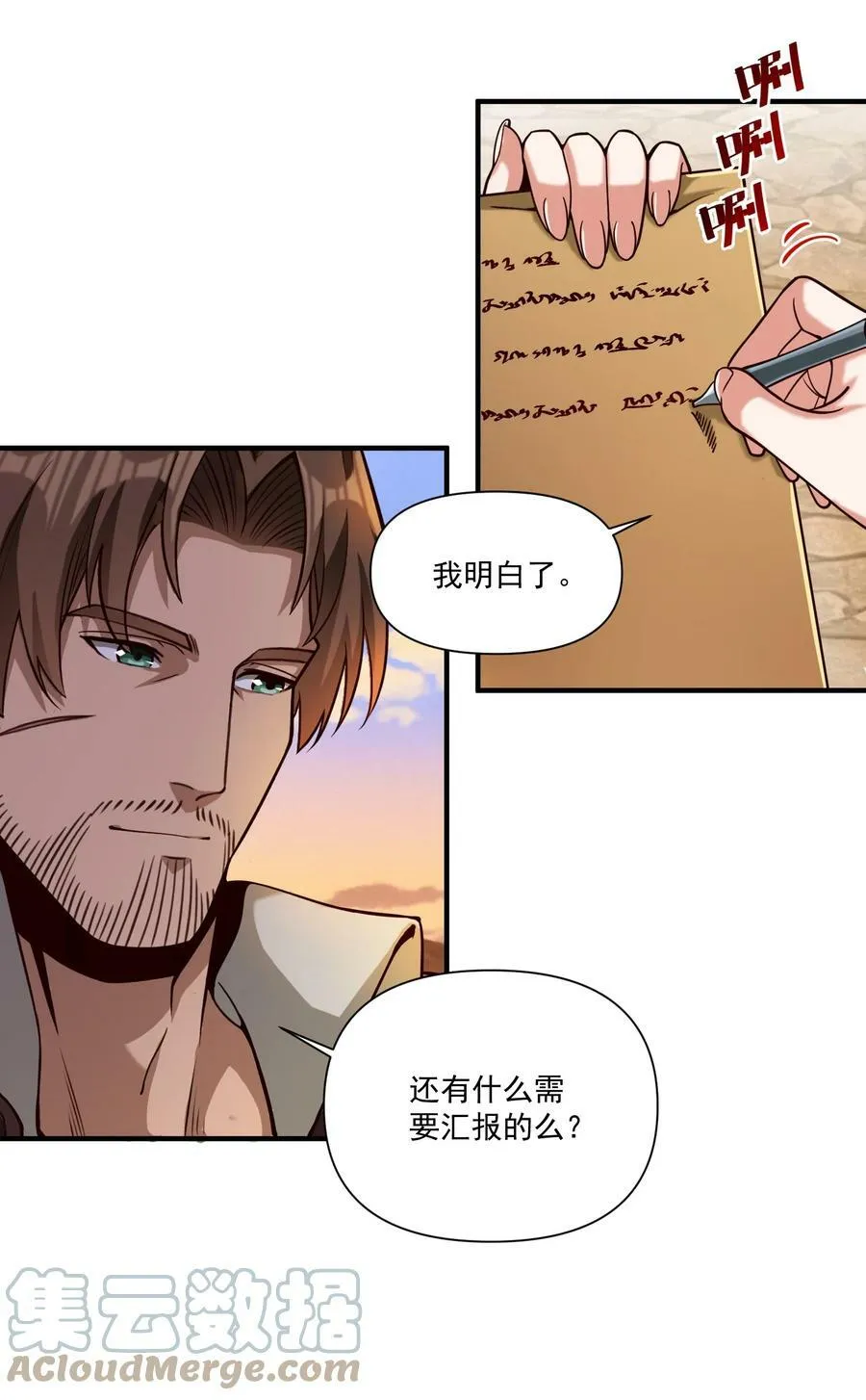 99 模块化魔法弹匣34