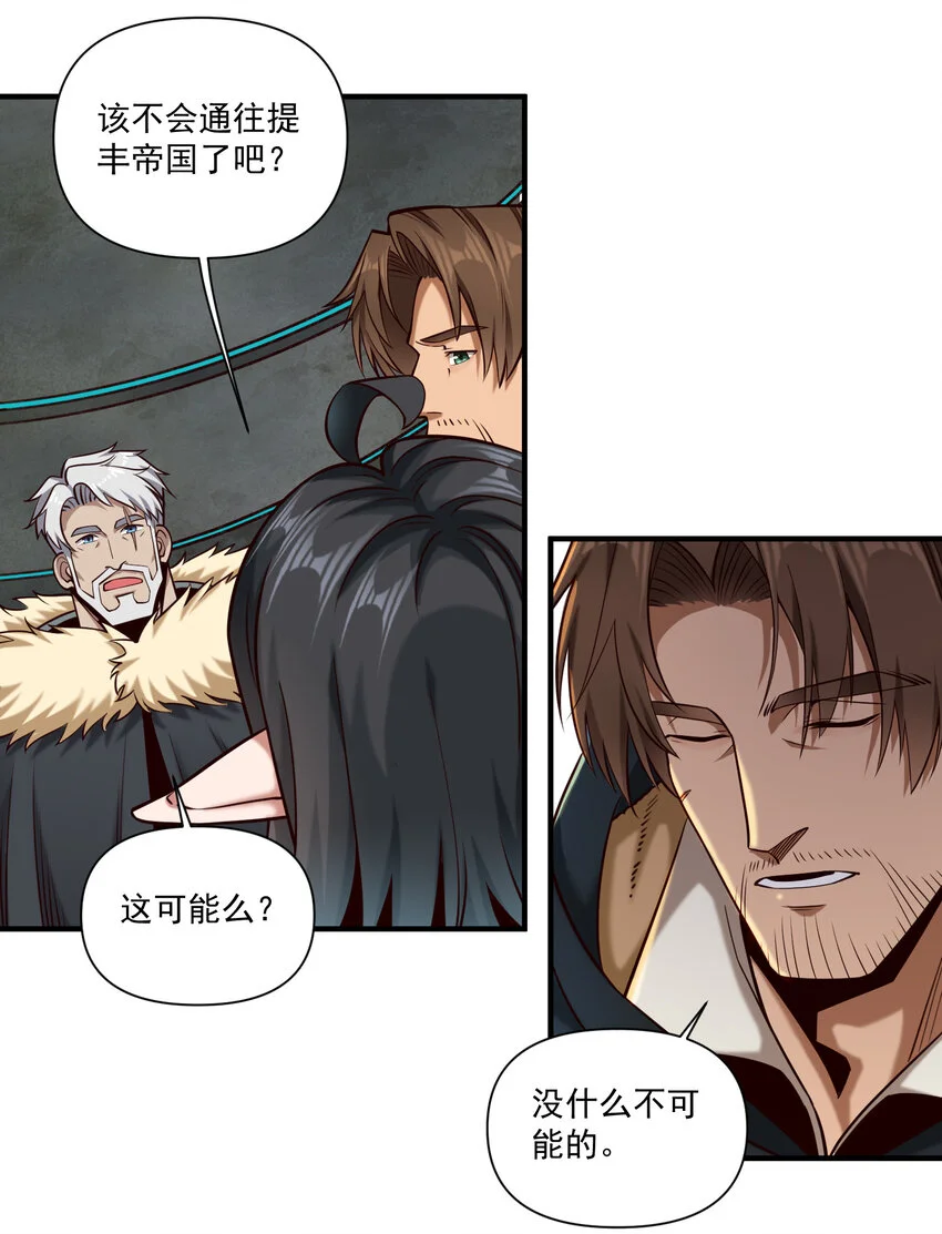143 诡异之地22