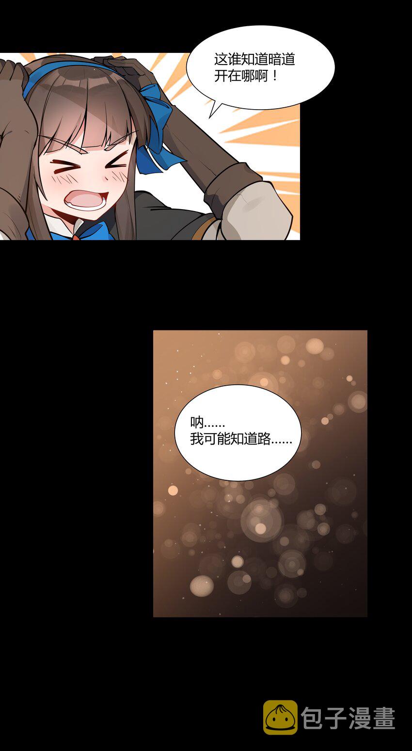 003 一觉醒来就在一个烂摊子里33
