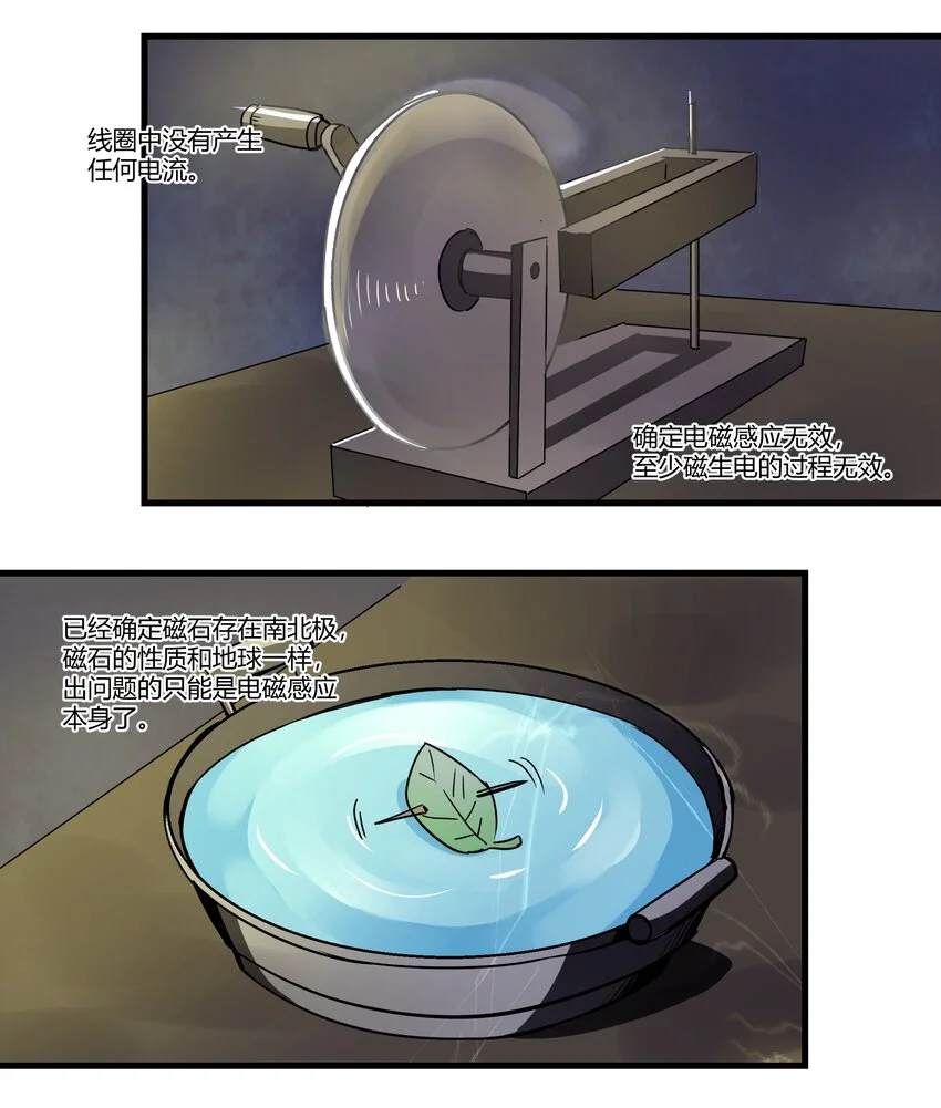 036 套路不管用了32