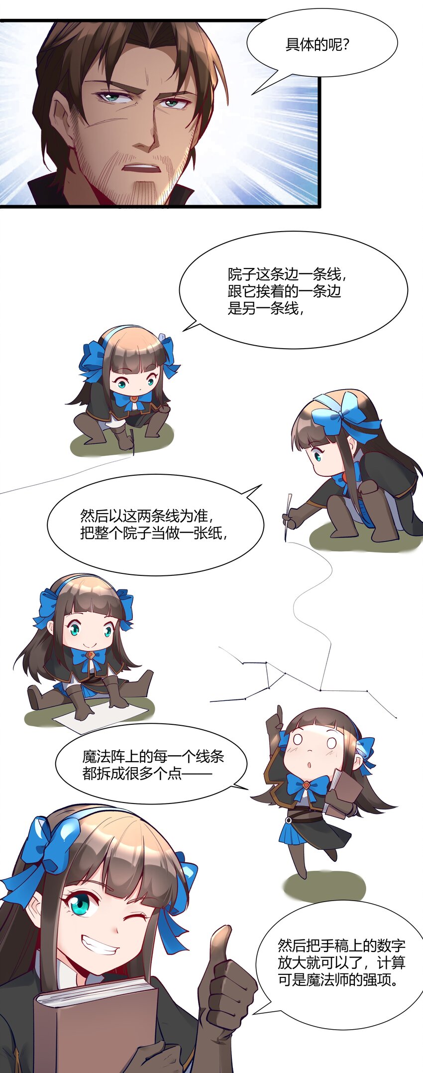 034 魔网一号10