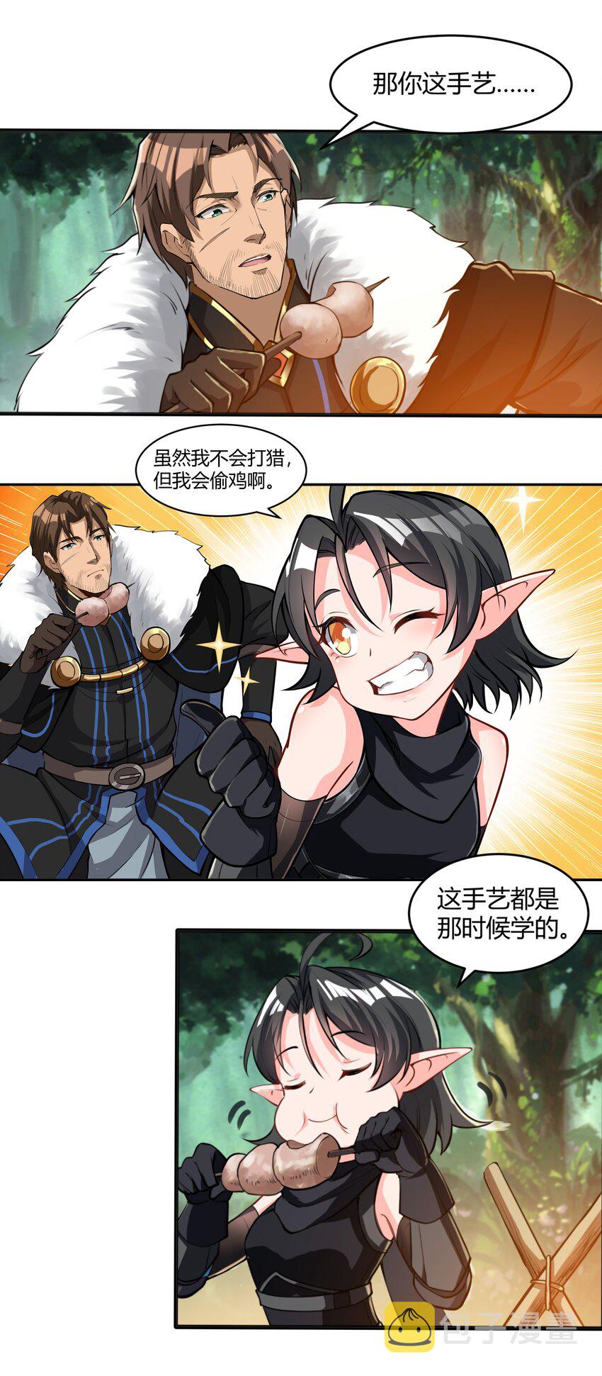 010 前路漫漫18